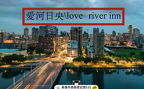 Love River Inn
